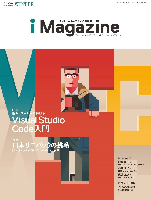 cover illustration:Jun Takanashi