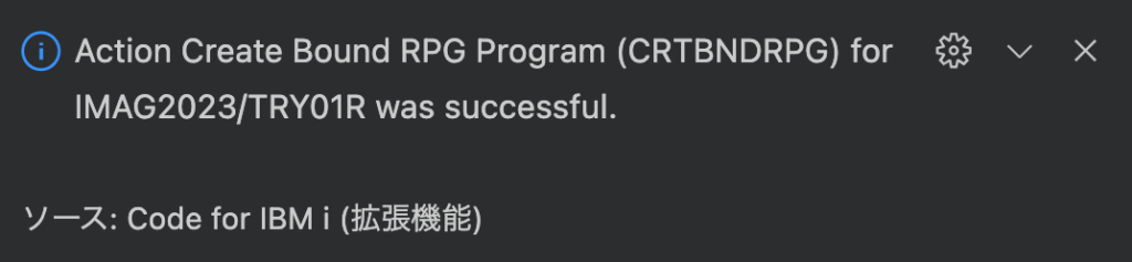 Figure 24 Display of compile result (success)