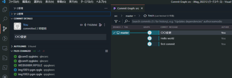 ushiday的Code for IBM iの活用ケース｜特集 Code for IBM i ～特別寄稿 - アイマガジン｜i ...
