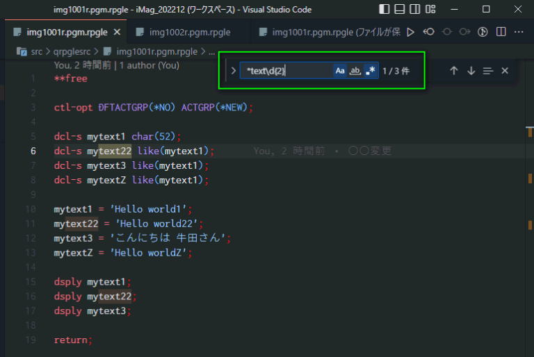 ushiday的Code for IBM iの活用ケース｜特集 Code for IBM i ～特別寄稿 - アイマガジン｜i ...
