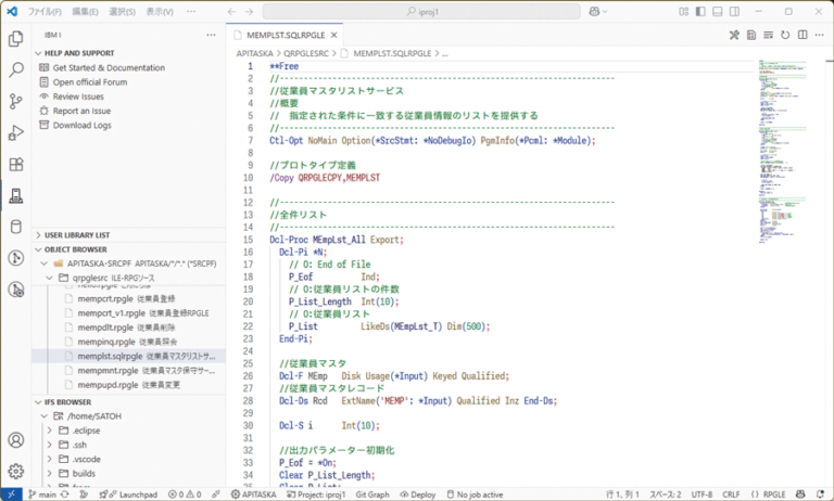 特集 IBM i Project ExplorerとBobを使用したRPG開発 ＜Part1＞ 今までのRPG開発の問題点 ～SEU／PDM ...