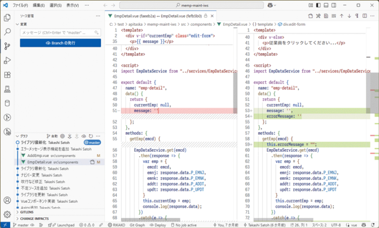特集 IBM i Project ExplorerとBobを使用したRPG開発 ＜Part1＞ 今までのRPG開発の問題点 ～SEU／PDM ...
