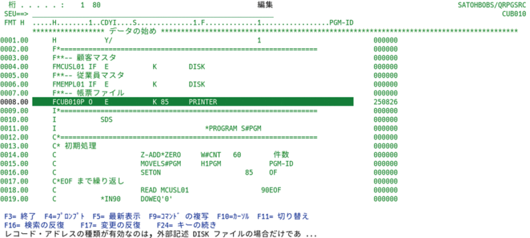 特集 IBM i Project ExplorerとBobを使用したRPG開発 ＜Part1＞ 今までのRPG開発の問題点 ～SEU／PDM ...
